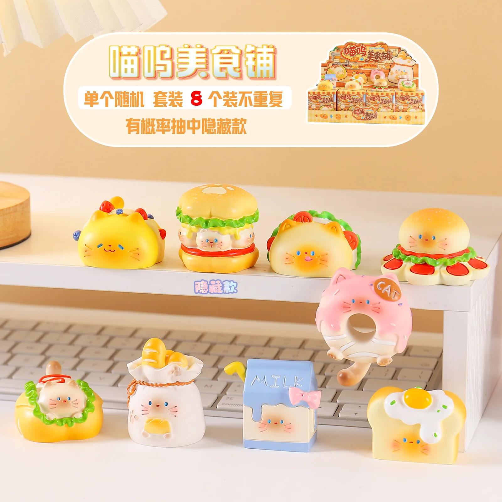 Katenvoerwinkel Blind Box Scha - Resin Art Case recensie en prijs